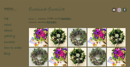 fulumina-flumira HPイメージ